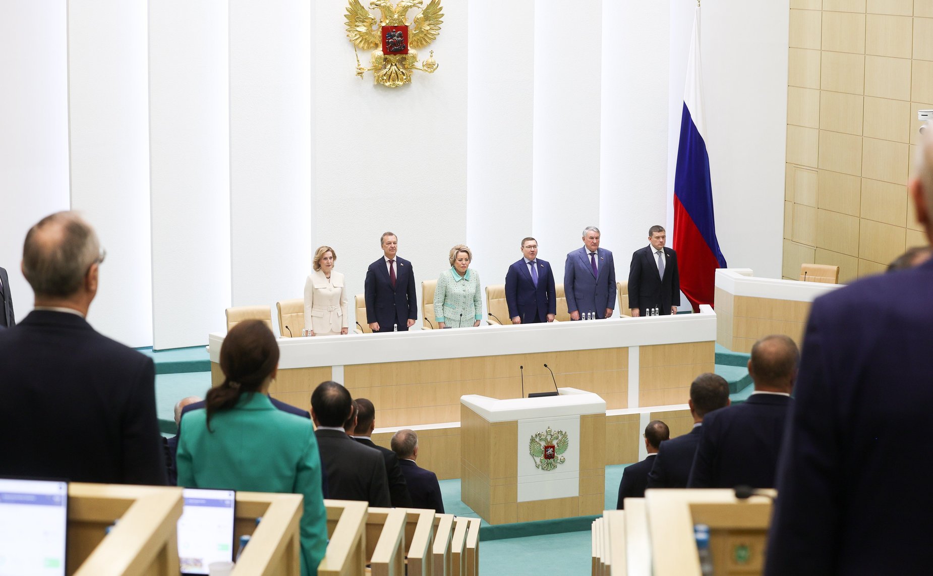 598-е заседание Совета Федерации