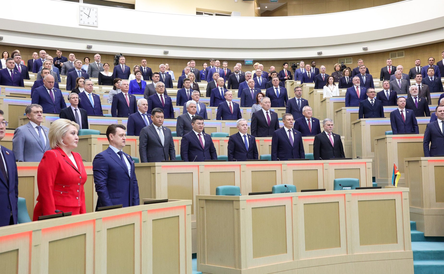 610-е заседание Совета Федерации