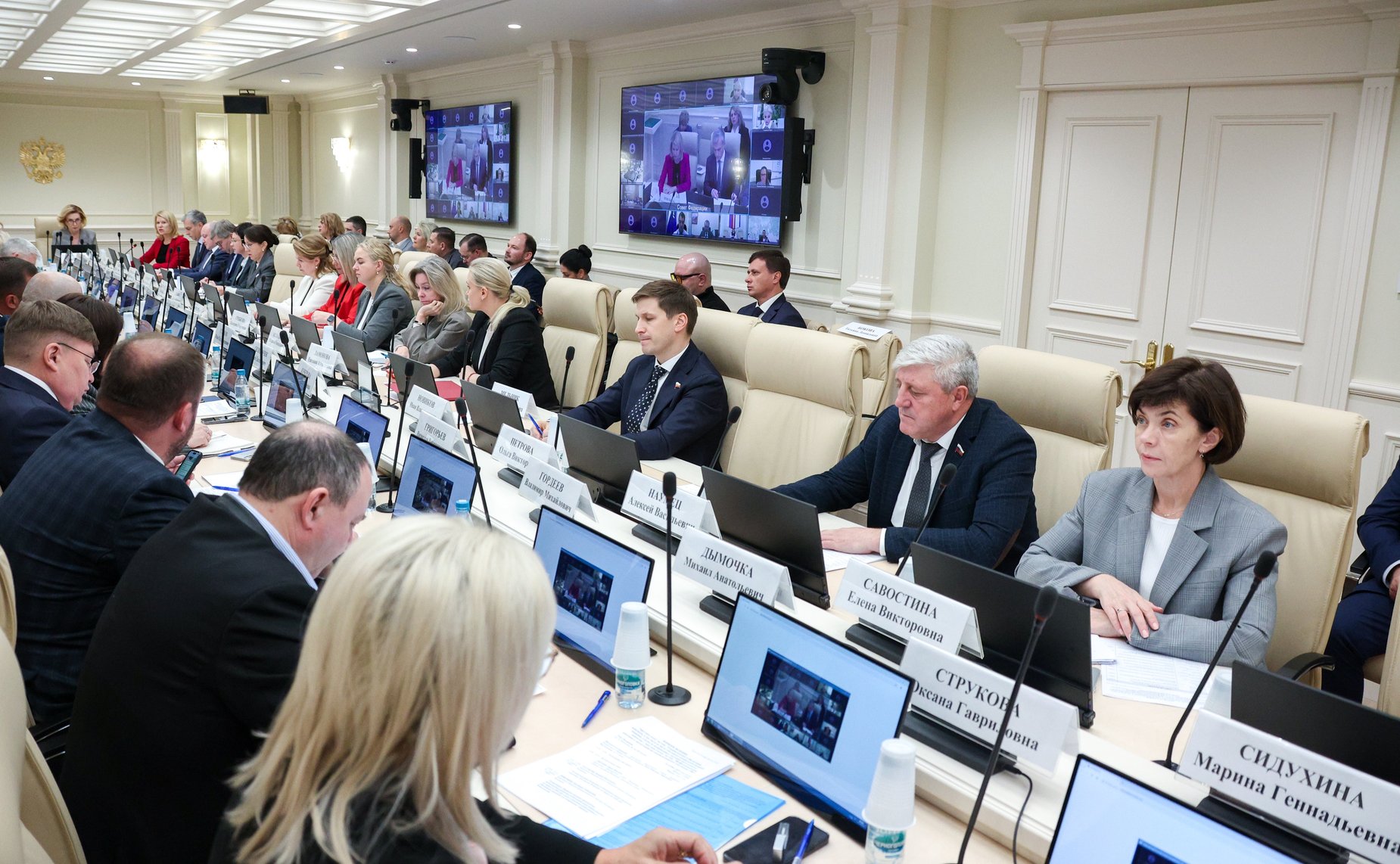 Круглый стол Комитета СФ по экономической политике совместно с Комитетом СФ по социальной политике «О реабилитации и абилитации инвалидов, в том числе из числа участников специальной военной операции, в целях их возвращения к трудовой деятельности»