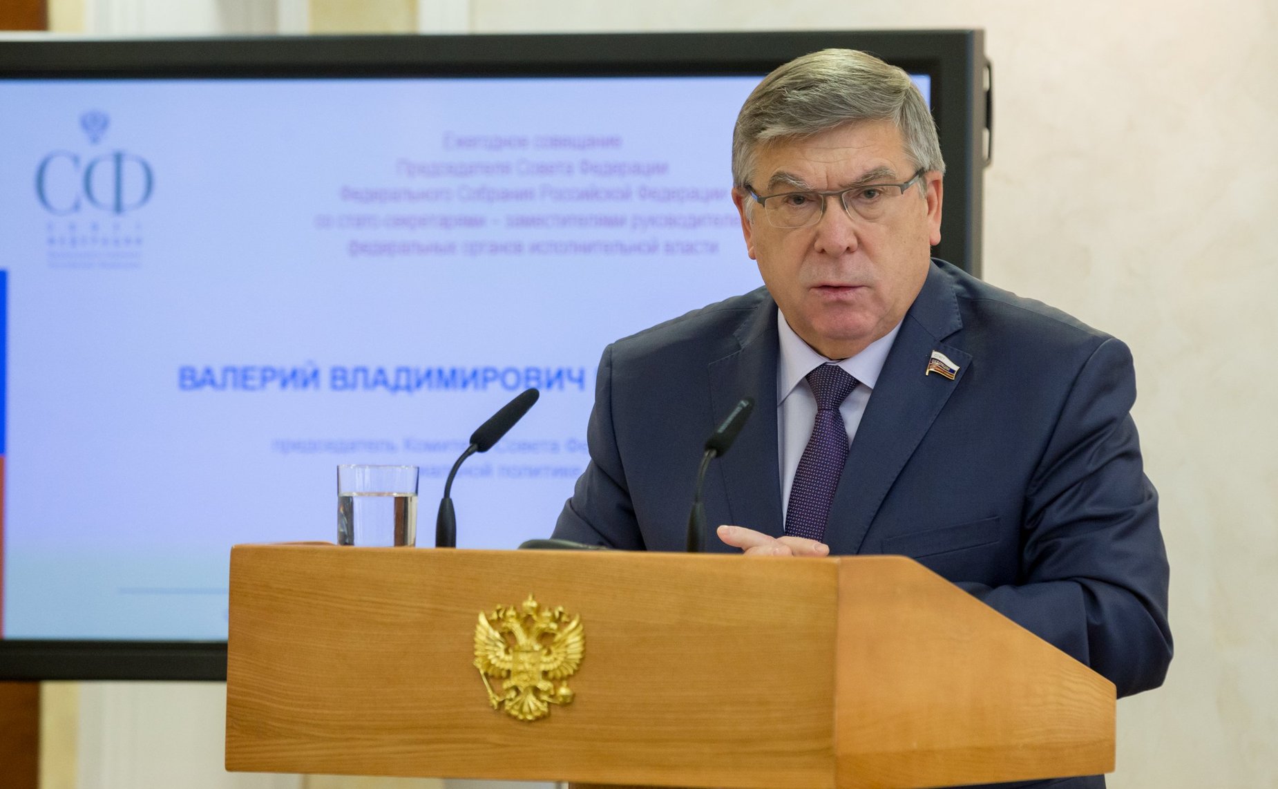 В. Рязанский