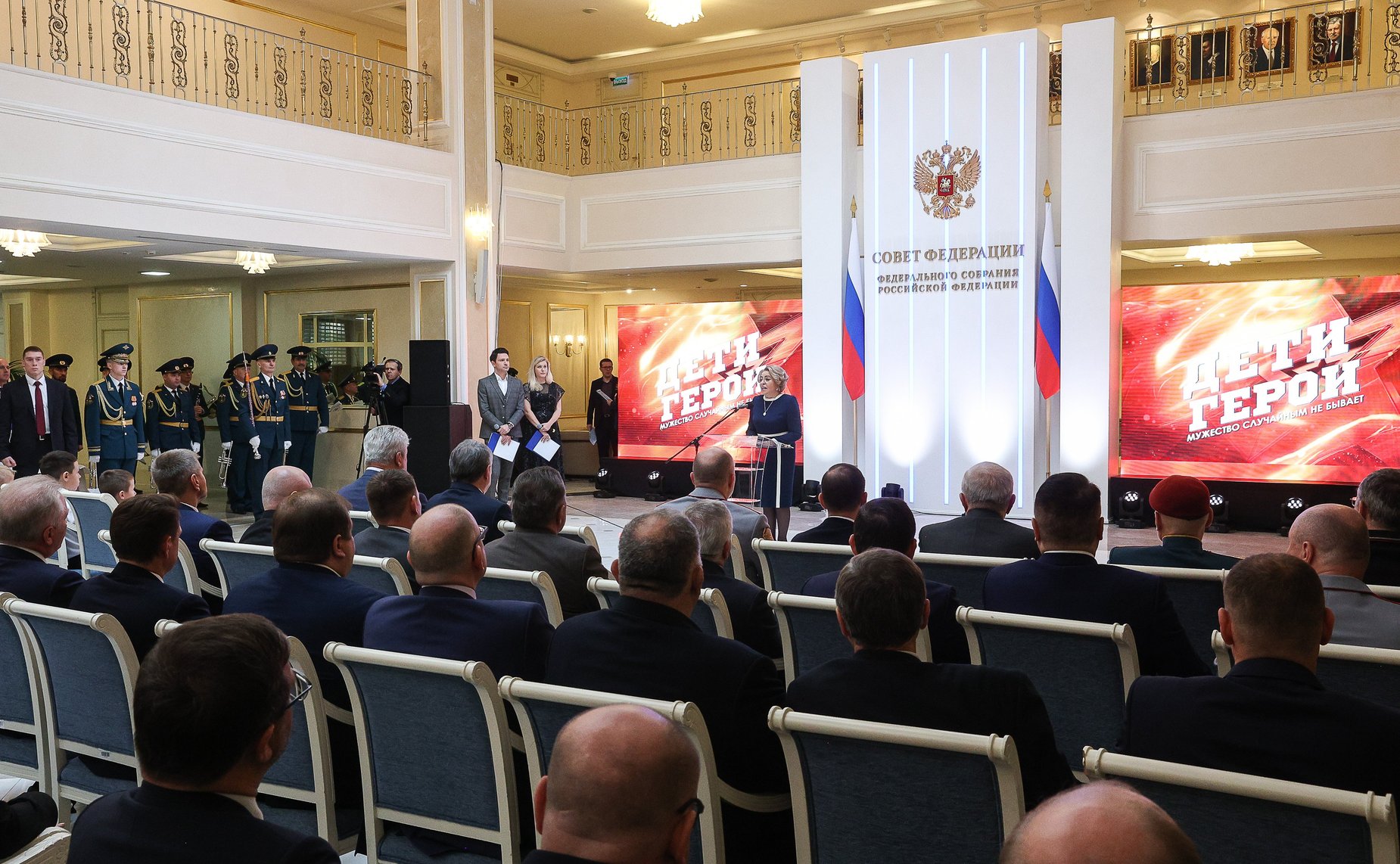 X торжественная церемония награждения детей и подростков, проявивших мужество в экстремальных ситуациях и спасших человеческие жизни