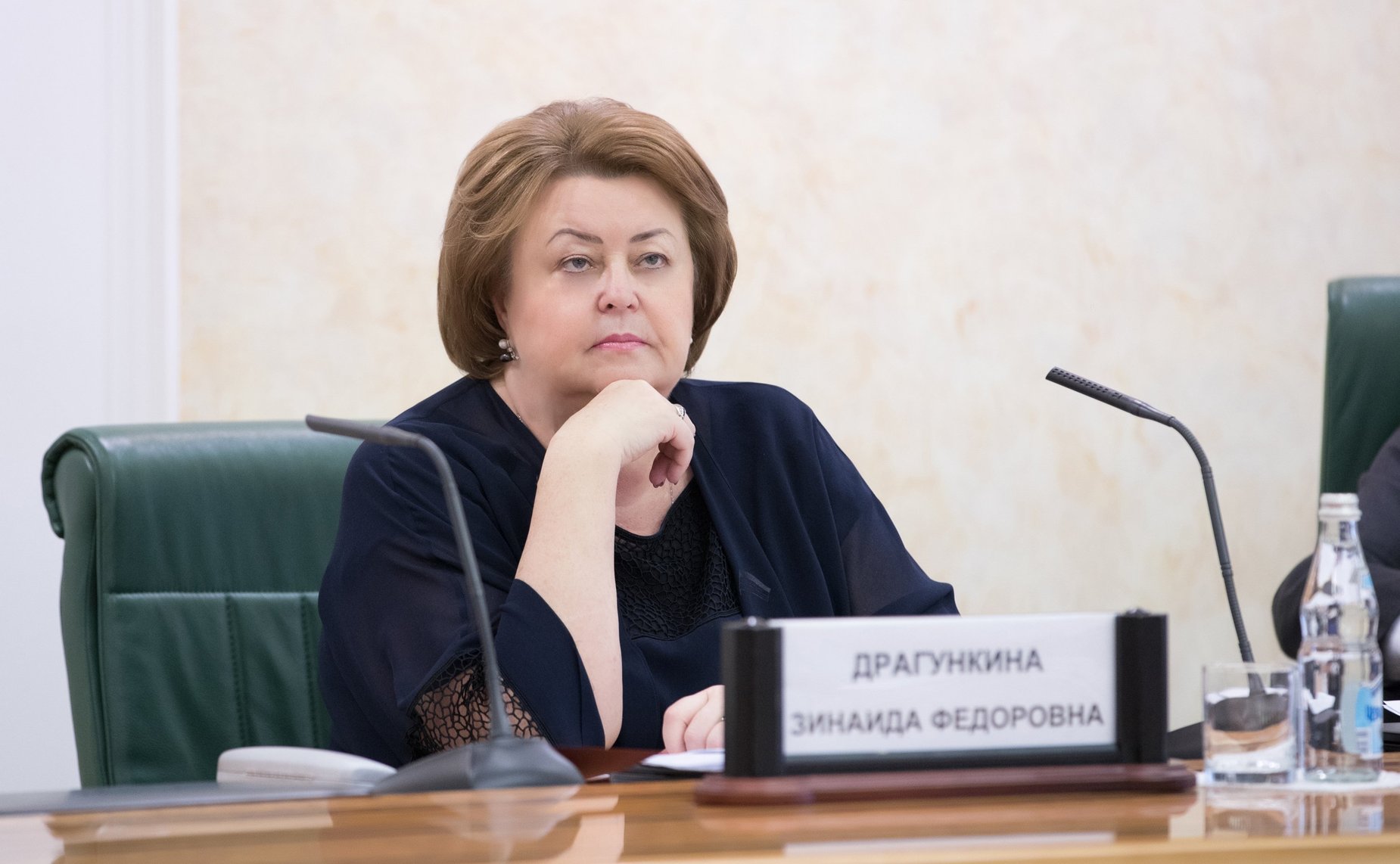 З. Драгункина