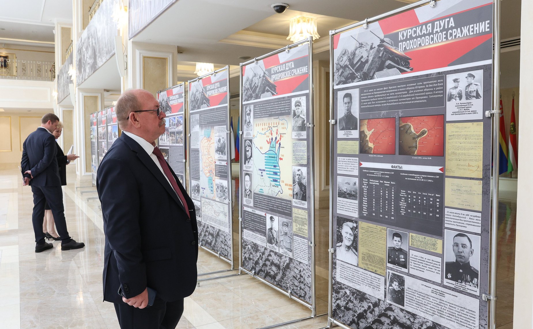 Валентина Матвиенко открыла выставку, посвященную 80-летию Курской битвы