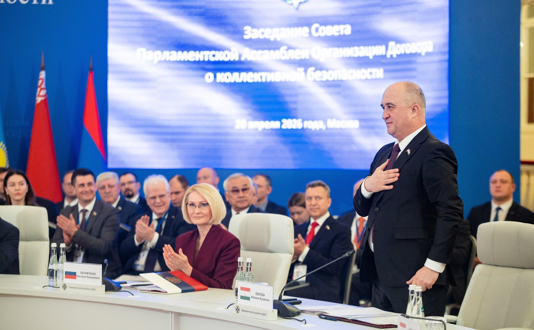 Участие делегации Совета Федерации во главе с заместителем Председателя Совета Федерации в заседании совета ПА ОДКБ