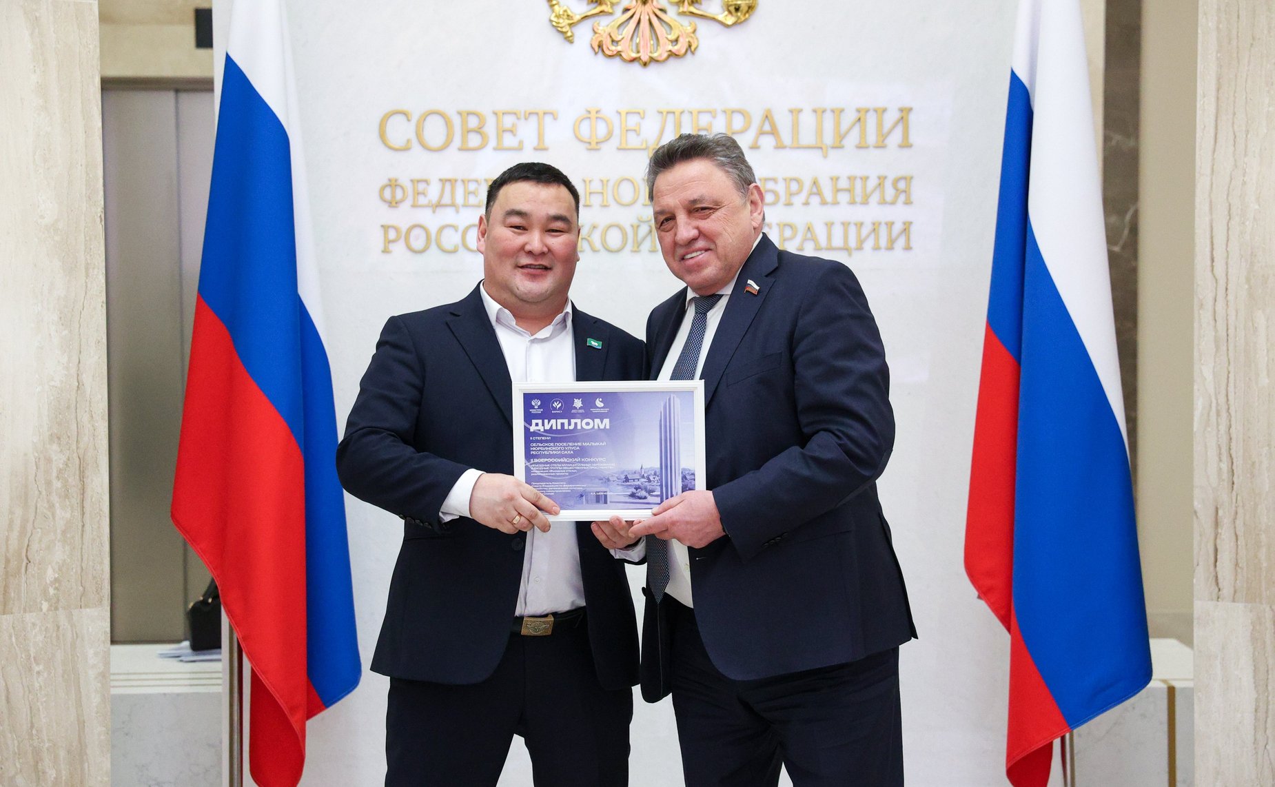 Награждение победителей Всероссийского конкурса «Въездные стелы муниципальных образований и входные группы общественных пространств»