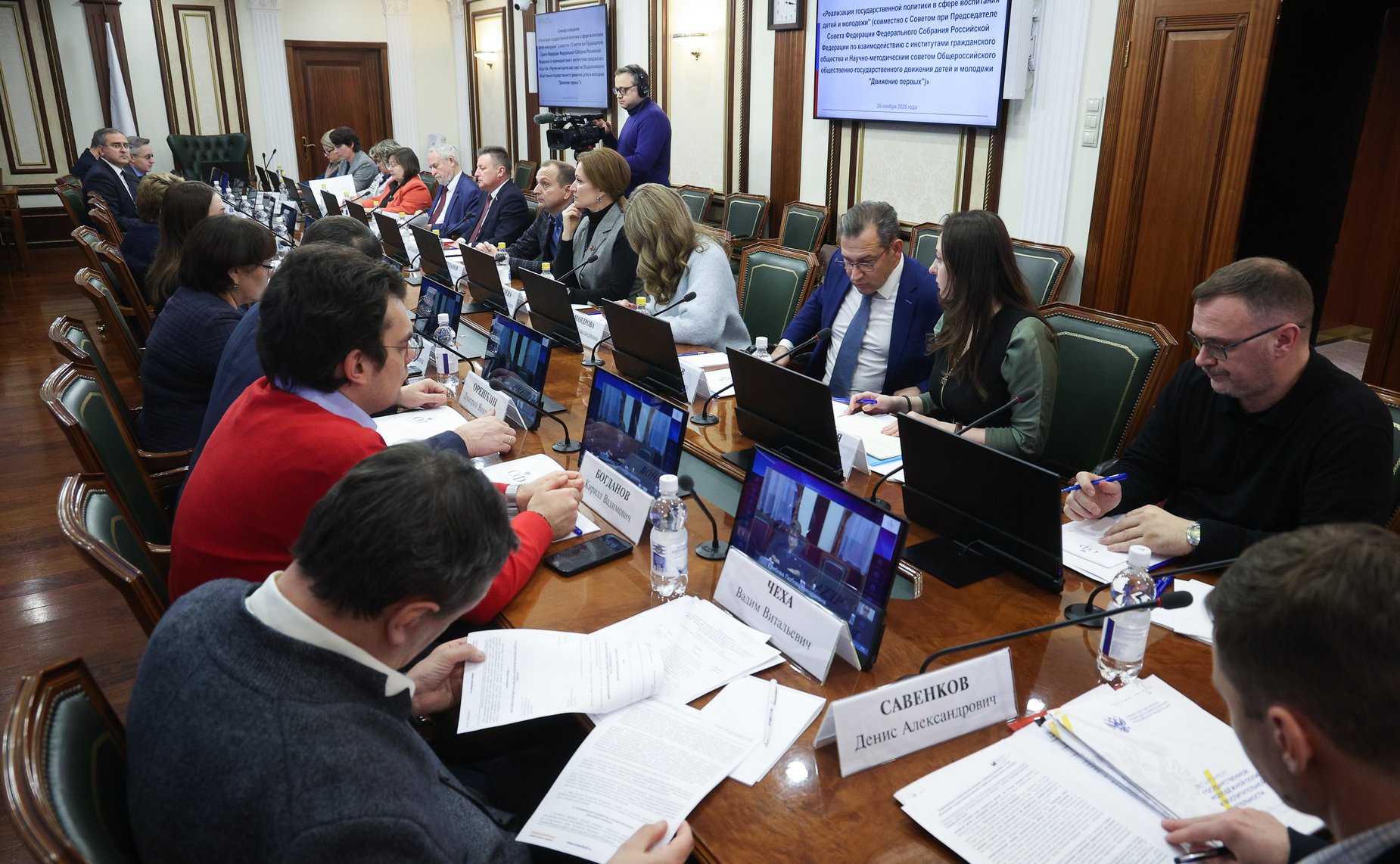 Семинар-совещание на тему «Реализация государственной политики в сфере воспитания детей и молодежи»