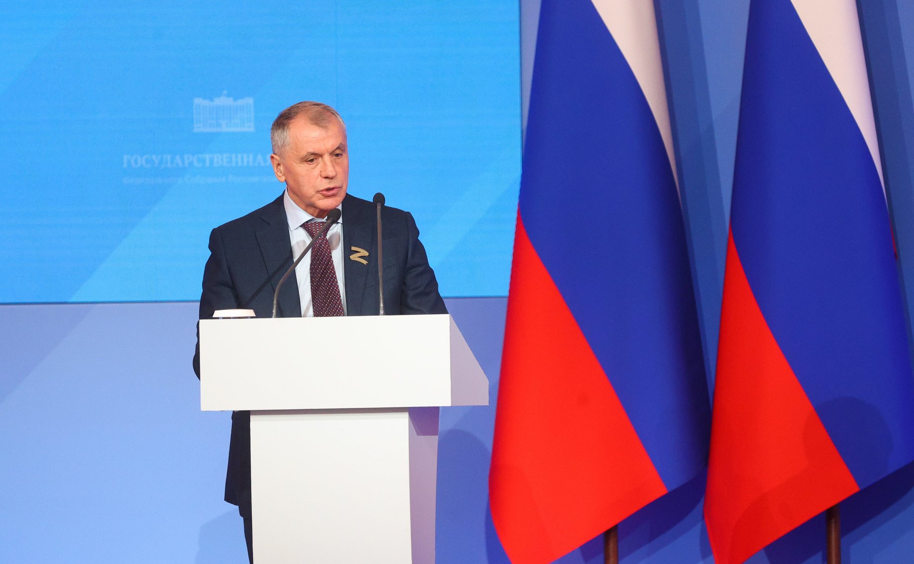 Заседание Президиума Совета законодателей Российской Федерации при Федеральном Собрании Российской Федерации