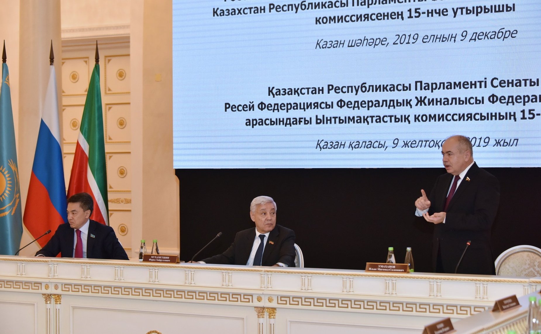 Заседание Комиссии по сотрудничеству между СФ и Сенатом Парламента Республики Казахстан