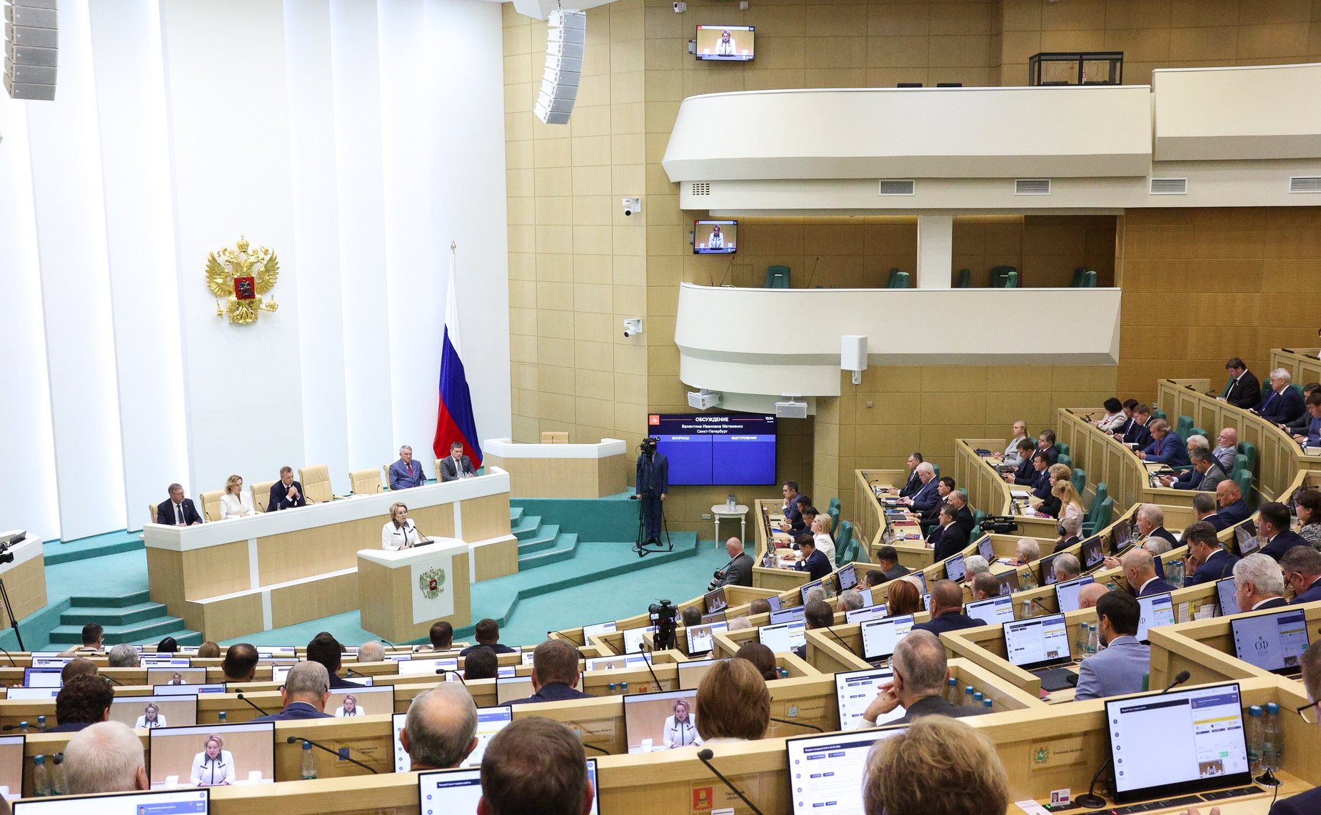 Валентина Матвиенко