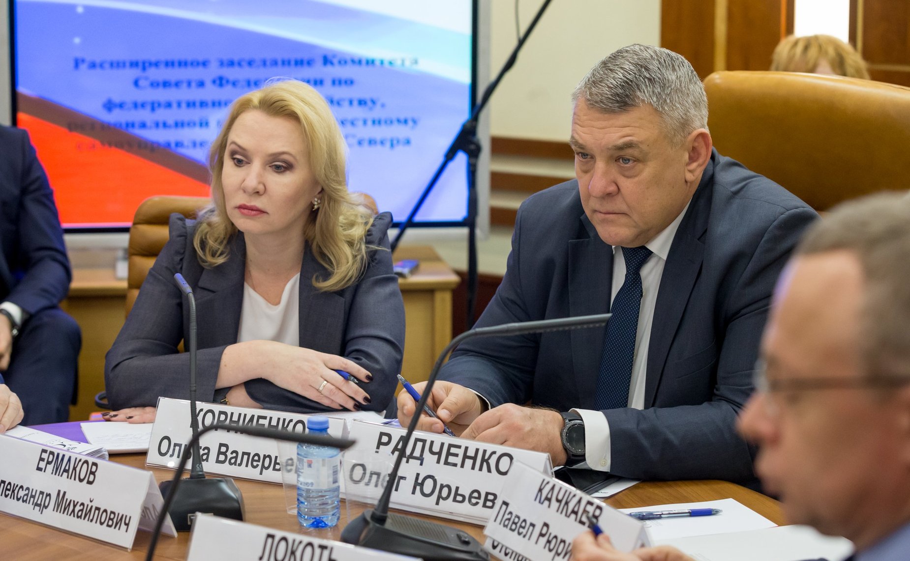 Расширенное заседание Комитета СФ по федеративному устройству, региональной политике, местному самоуправлению и делам Севера