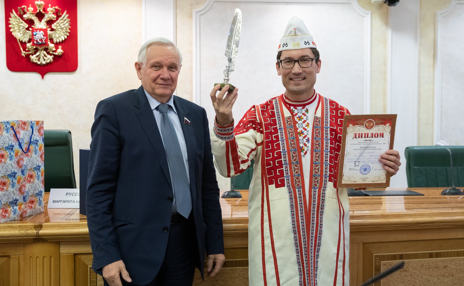 Церемония награждения победителей Всероссийского мастер-класса учителей родного, в том числе русского языка