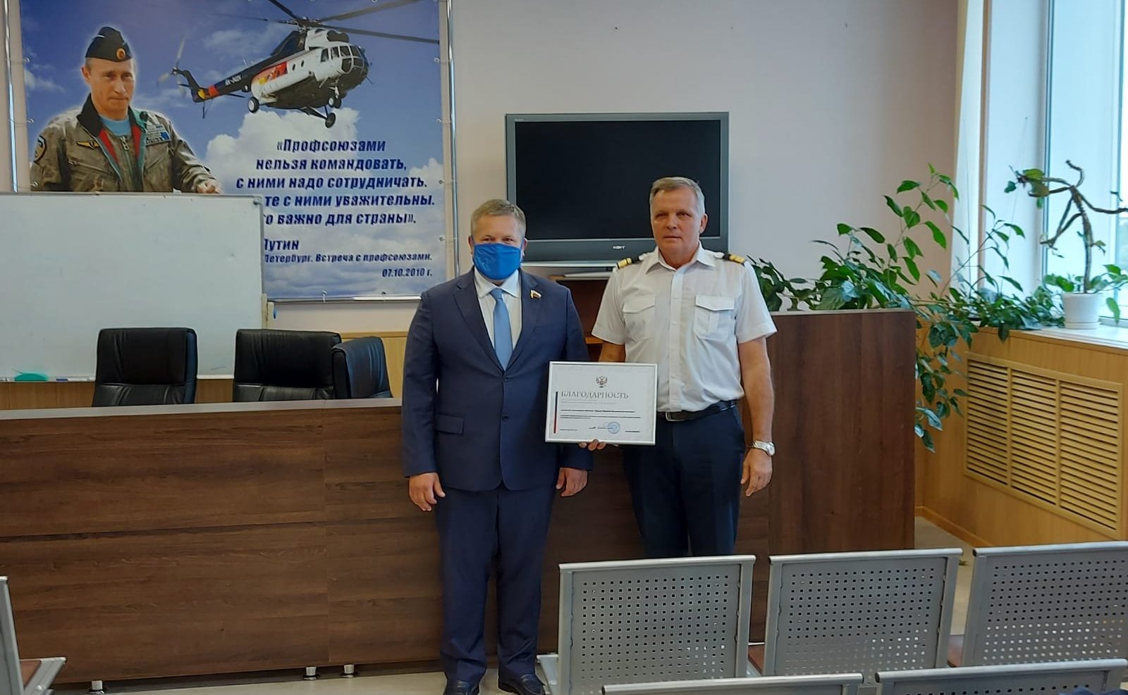 Денис Гусев в ходе поездки в регион встретился с коллективом Нарьян-Марского объединённого авиаотряда