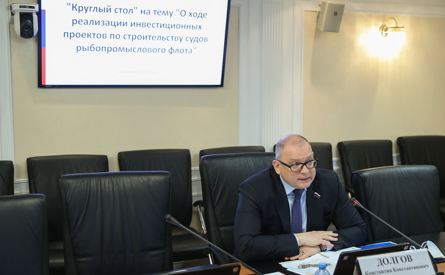 «Круглый стол» Комитета СФ по экономической политике