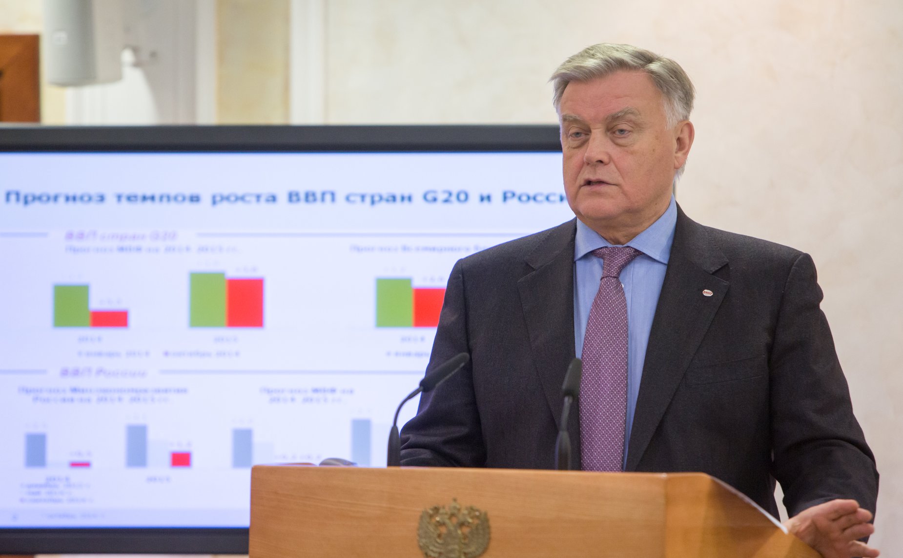 Встреча членов Совета Федерации с руководством ОАО «РЖД»