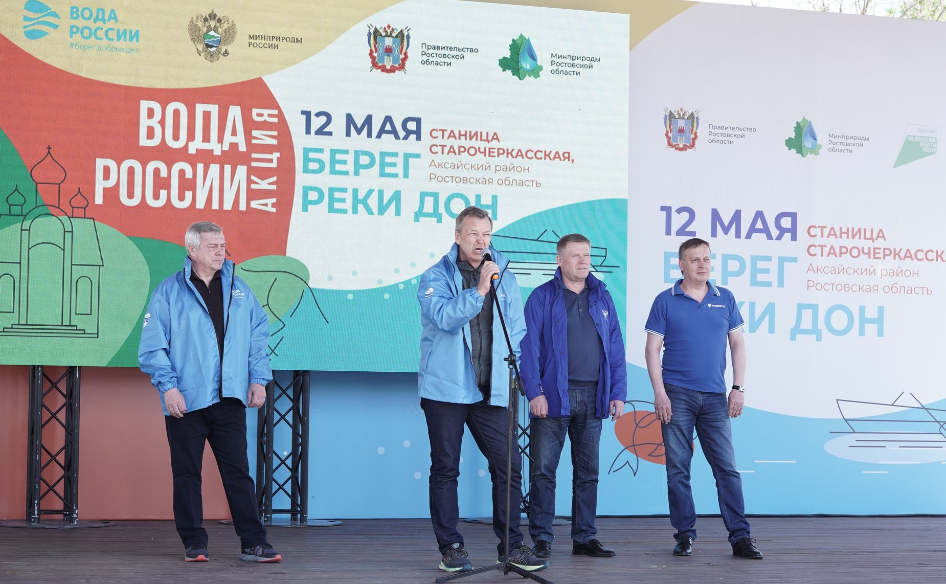 Первый заместитель Председателя СФ Андрей Яцкин принял участие во Всероссийской экологической акции «Вода России»