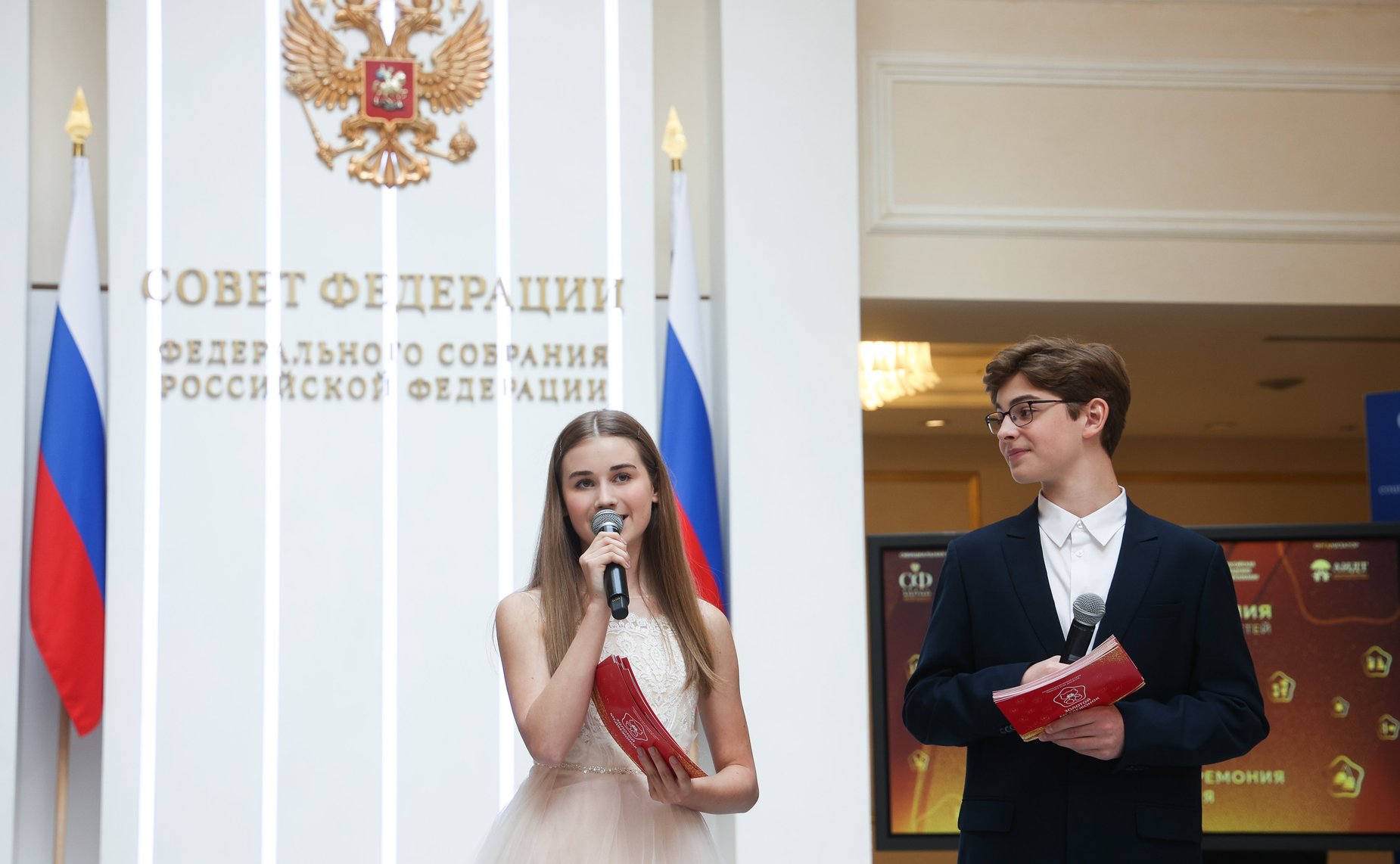 Торжественная церемония награждения победителей Национальной премии «Золотой медвежонок»