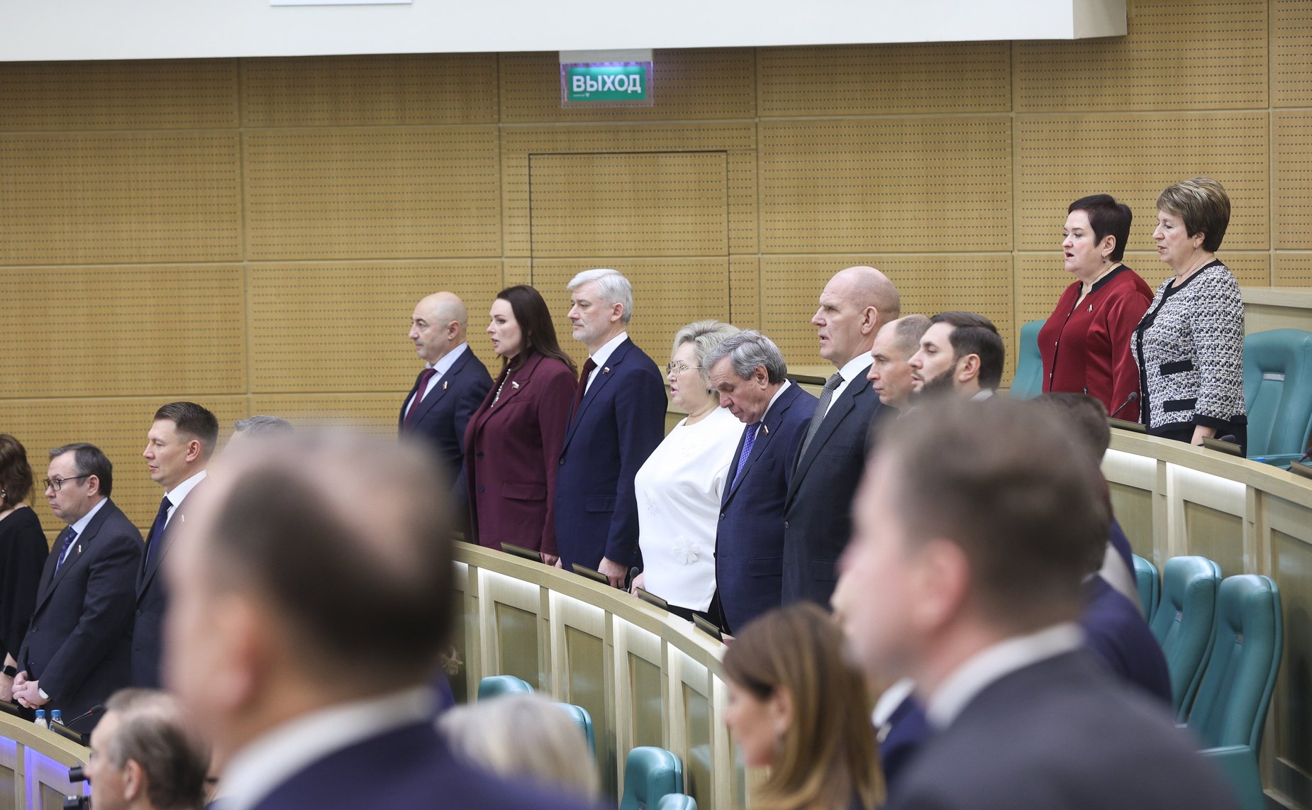 603-е заседание Совета Федерации