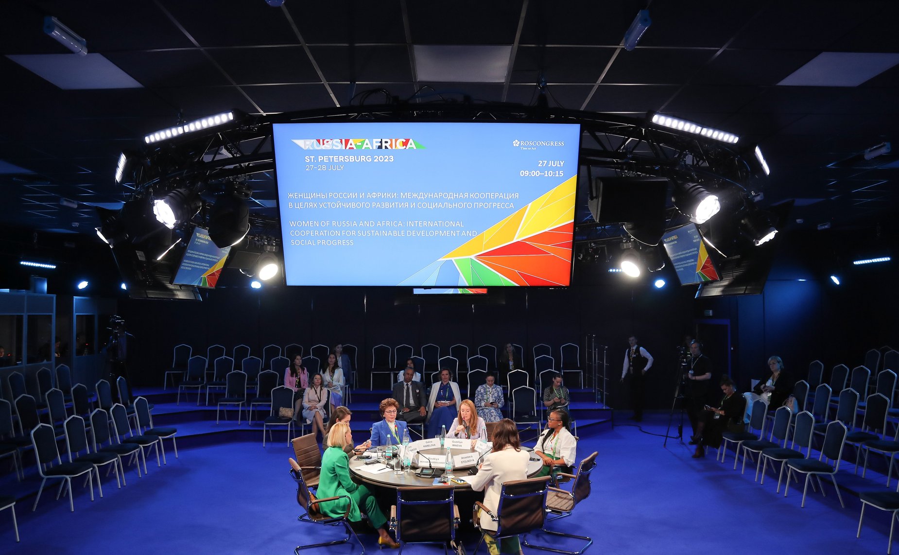 Сенаторы РФ приняли участие в сессии Совета ЕЖФ в рамках Экономического и гуманитарного форума Россия – Африка