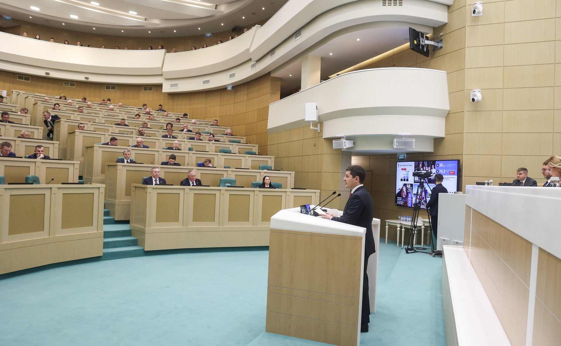 561-е заседание Совета Федерации