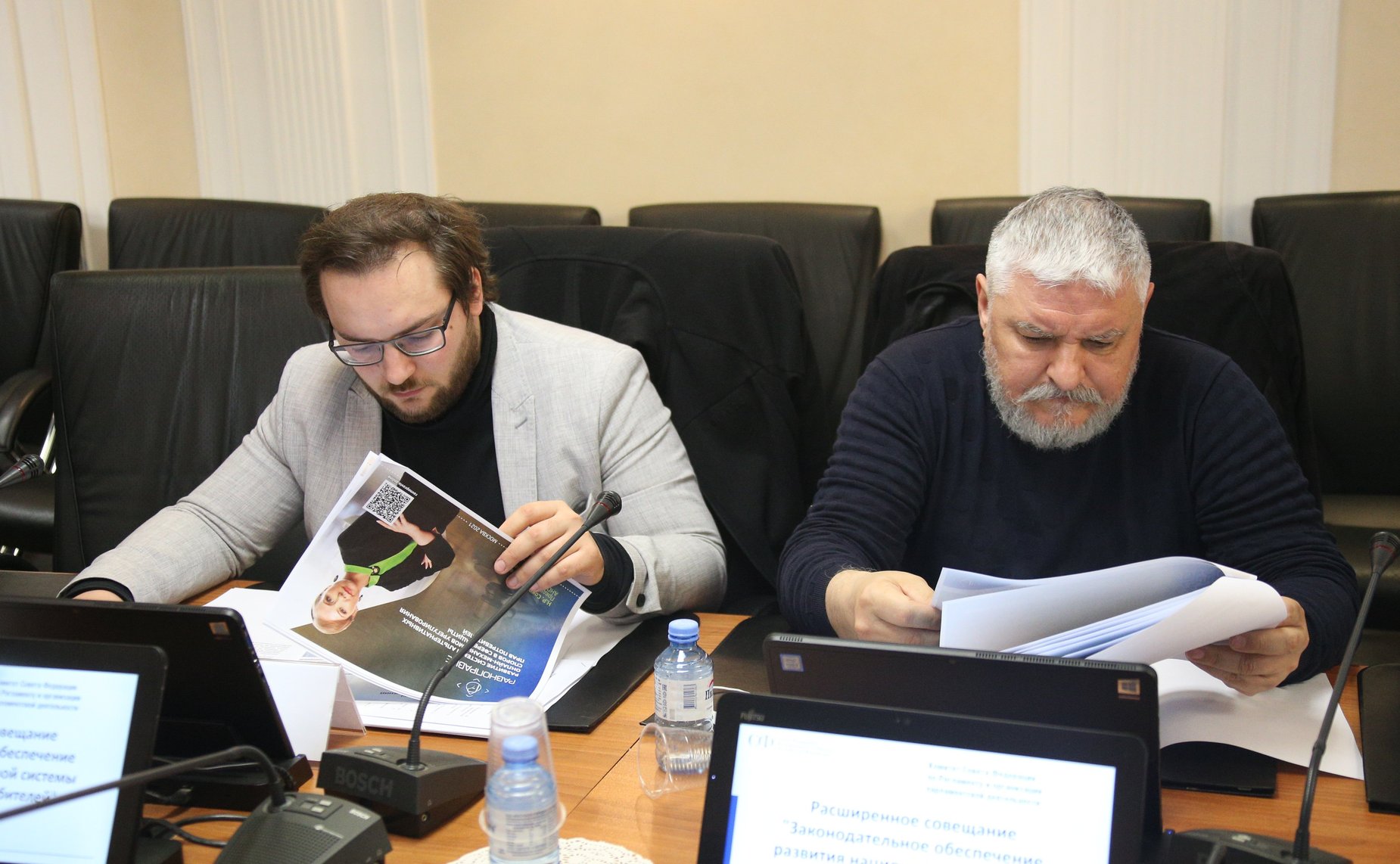 Расширенное совещание на тему «Законодательное обеспечение развития национальной системы защиты прав потребителей»