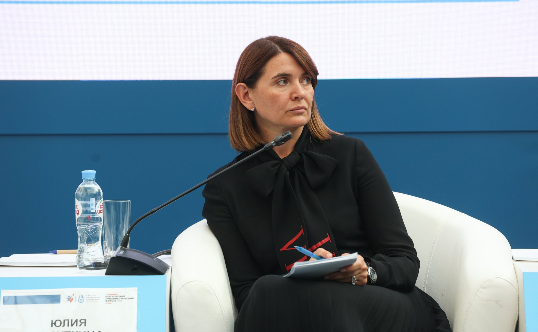 Юлия Лазуткина