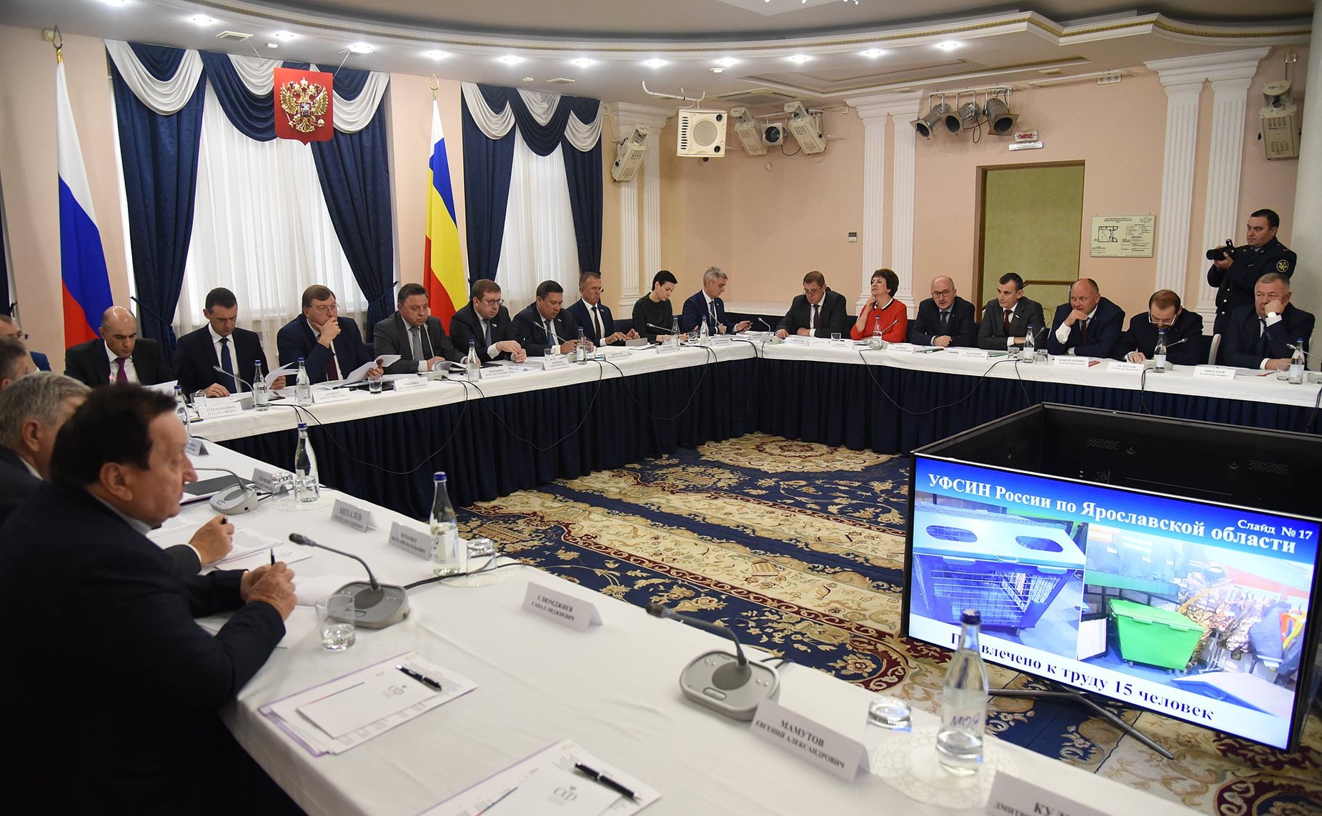 Совместное выездное заседание комитетов Совета Федерации в Ростове-на-Дону