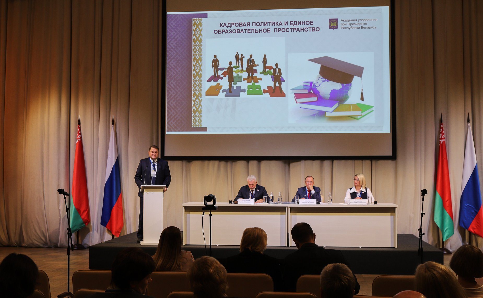 Наталия Косихина приняла участие в работе 72-го заседания постоянно действующего семинара Парламентского Собрания Союза Беларуси и России