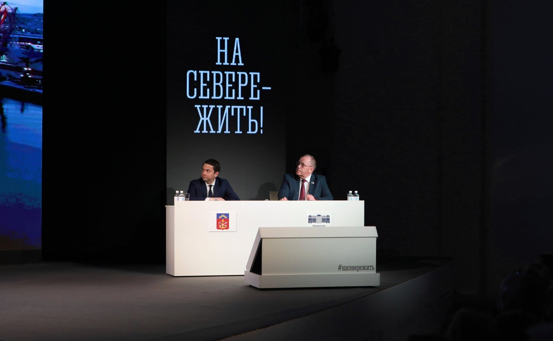 Татьяна Сахарова в рамках работы в регионе приняла участие в заседании областного парламента