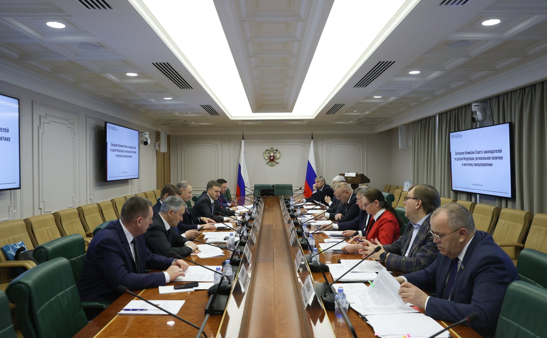 Заседание Комиссии Совета законодателей по делам Федерации, региональной политике и местному самоуправлению