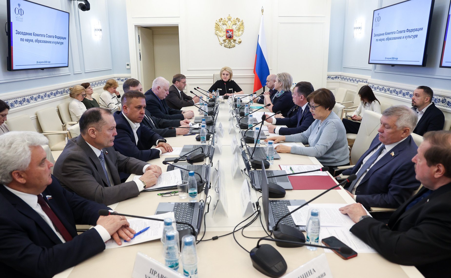 Заседание Комитета Совета Федерации по науке, образованию и культуре