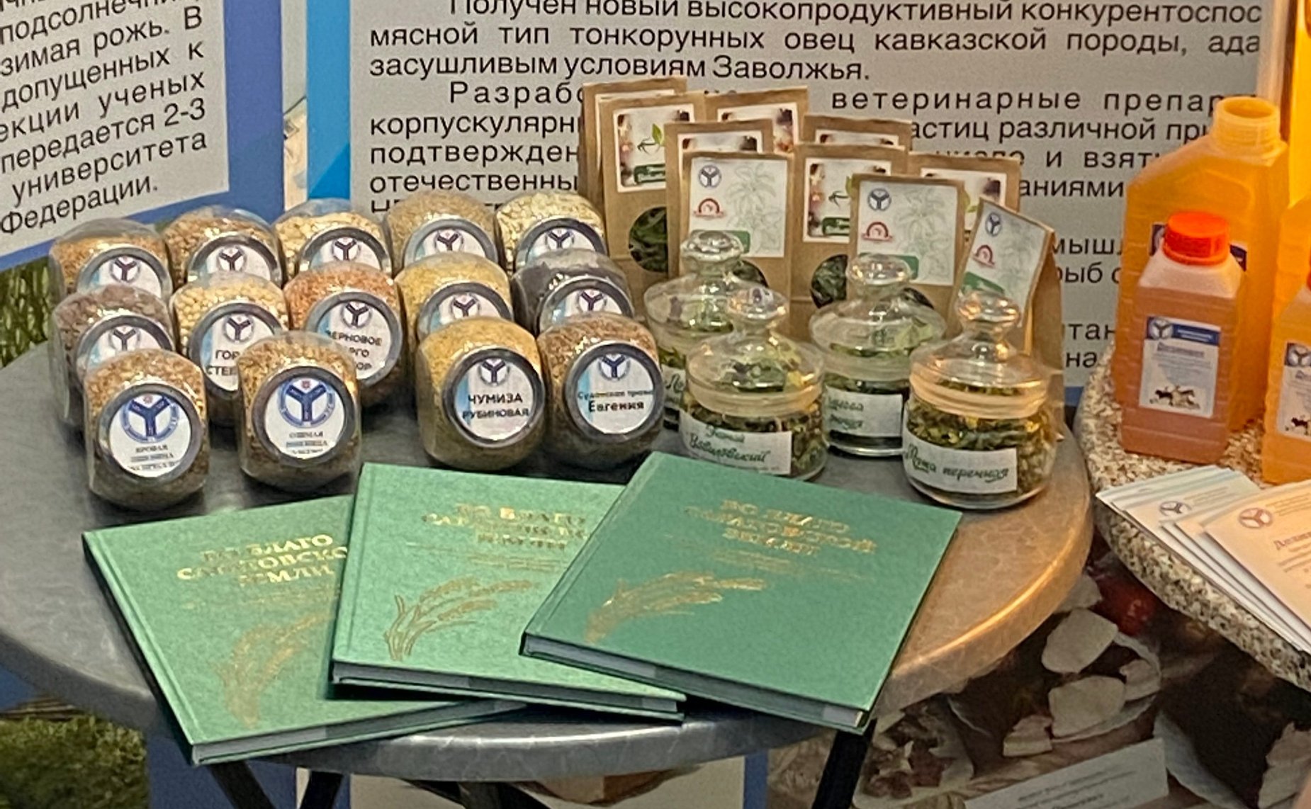 Олег Алексеев в ходе работы в регионе принял участие в заседании коллегии регионального министерства сельского хозяйства