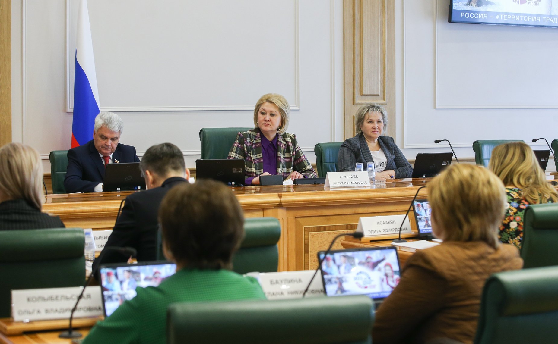 Круглый стол Комитета СФ по науке, образованию и культуре