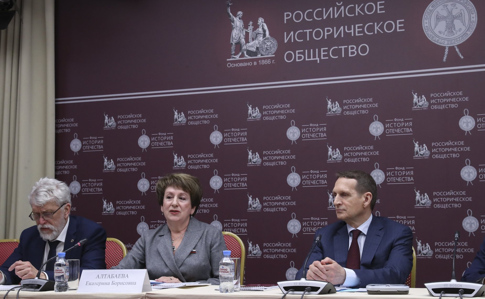 Екатерина Алтабаева выступила на круглом столе, посвящённом роли Севастополя в истории России и преподаванию региональной истории в субъектах Российской Федерации