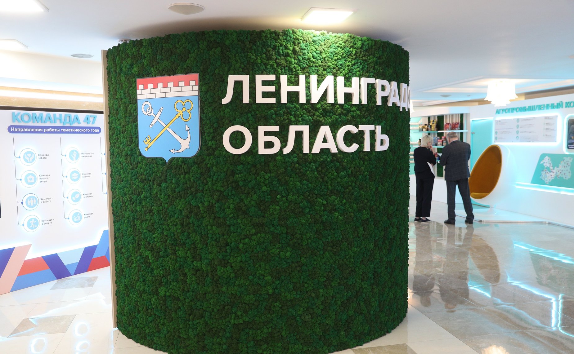 Выставка в СФ в рамках Дней Ленинградской области