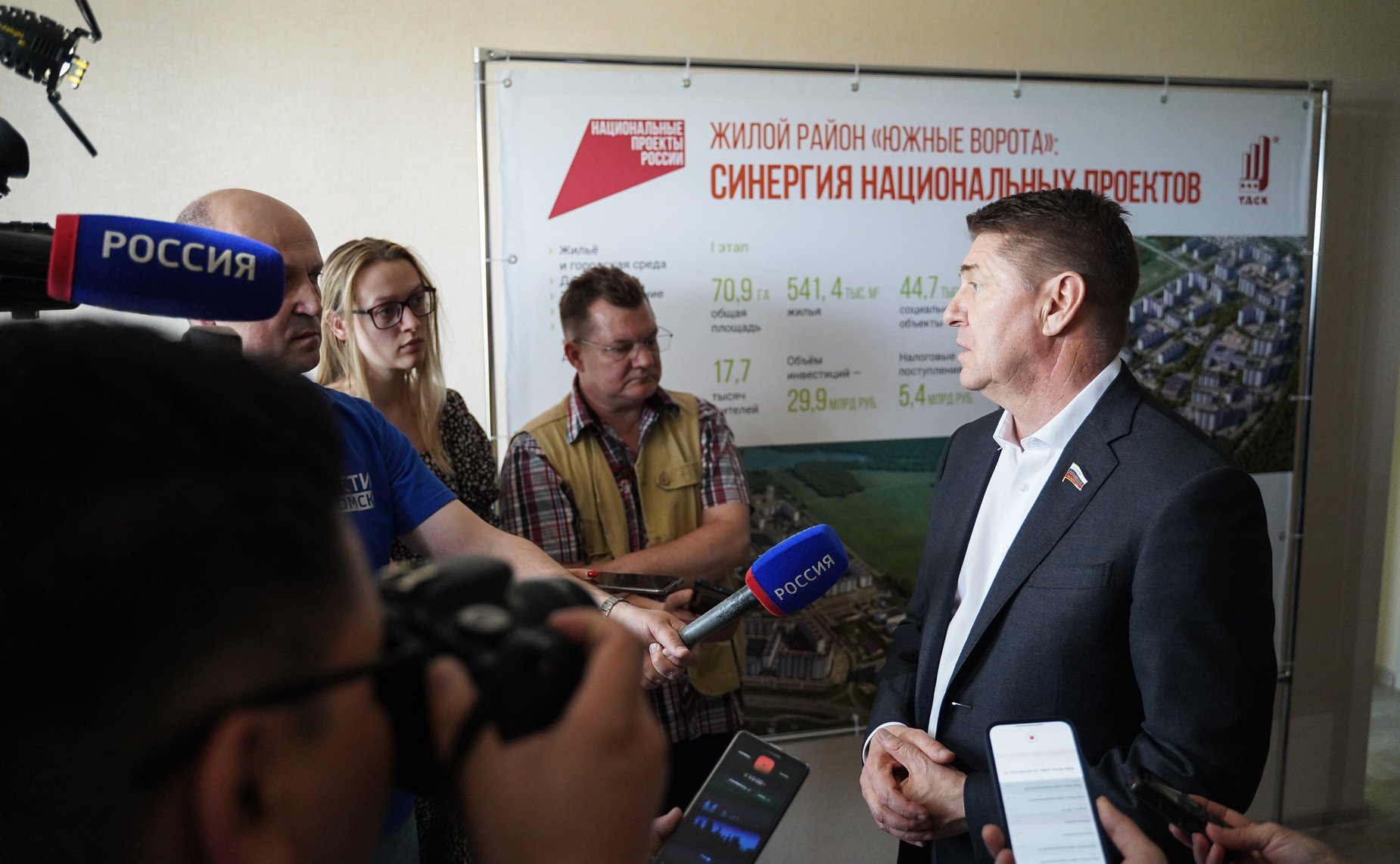 Выездное совещание Комитета СФ по федеративному устройству, региональной политике, МСУ и делам Севера