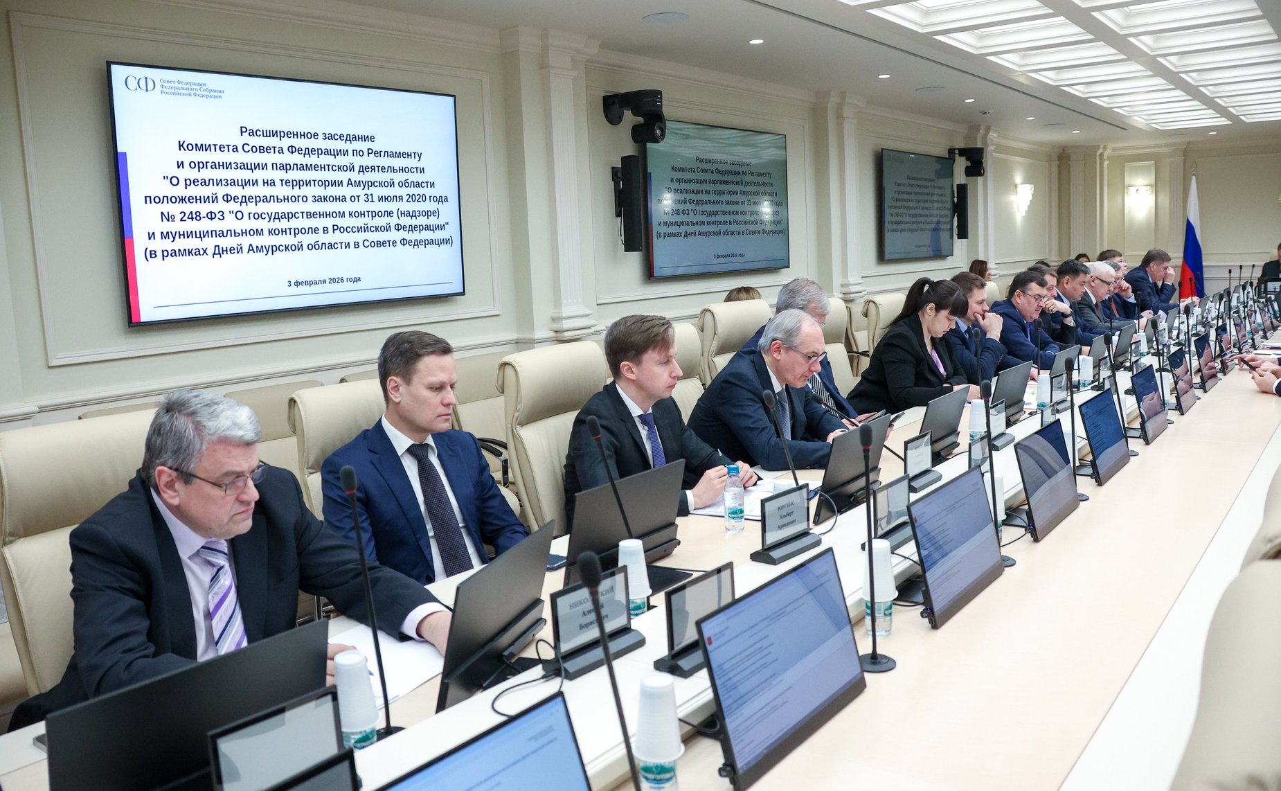 Расширенное заседание Комитета Совета Федерации по Регламенту и организации парламентской деятельности (в рамках Дней Амурской области в Совете Федерации)