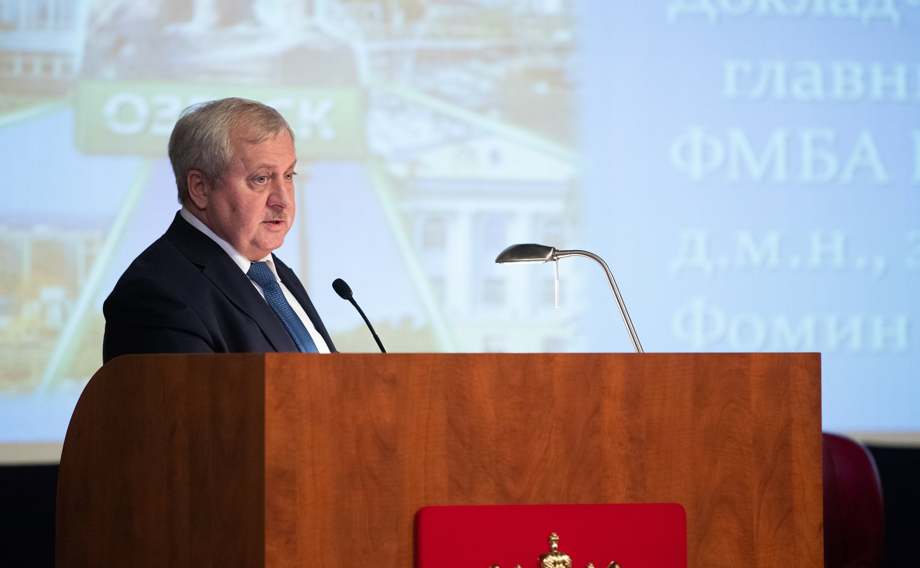 Выездное заседание Совета по региональному здравоохранению на тему «ЗАТО – территория развития специализированного здравоохранения. Вопросы и пути решения»