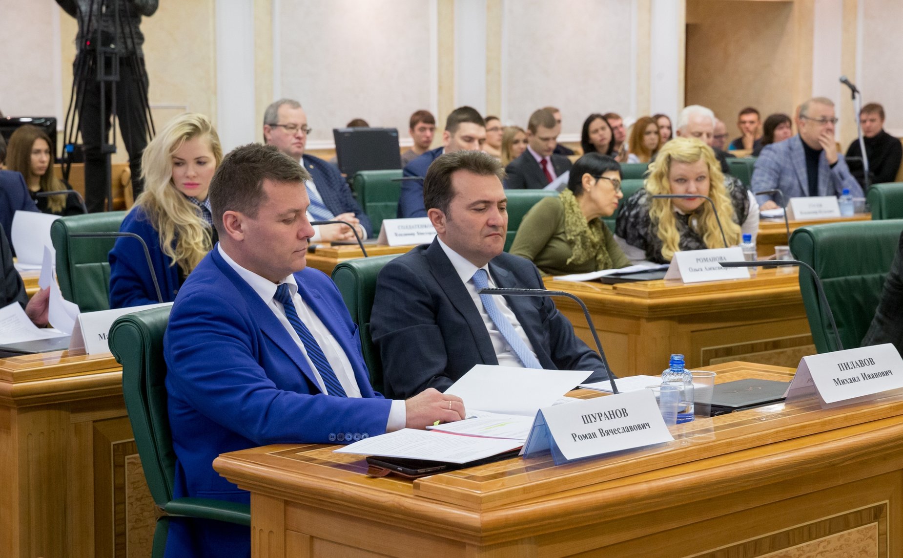 Парламентские слушания на тему «Тенденции и проблемы развития земельного законодательства»