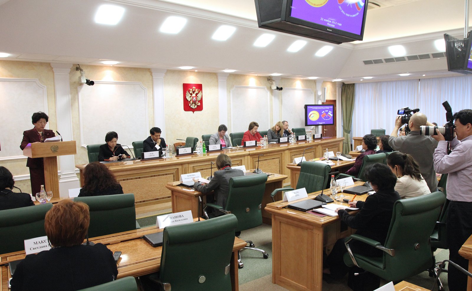 22-11-12_Форум женщин России и Китая-7