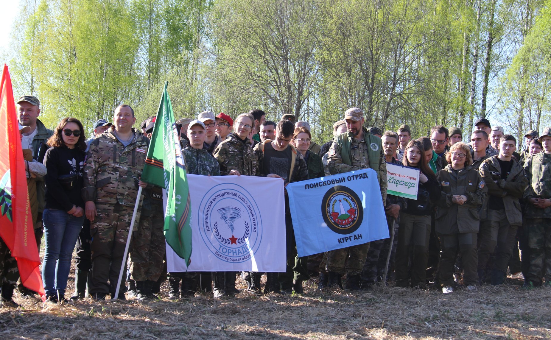 Международная «Вахта Памяти −2023» прошла на Смоленщине