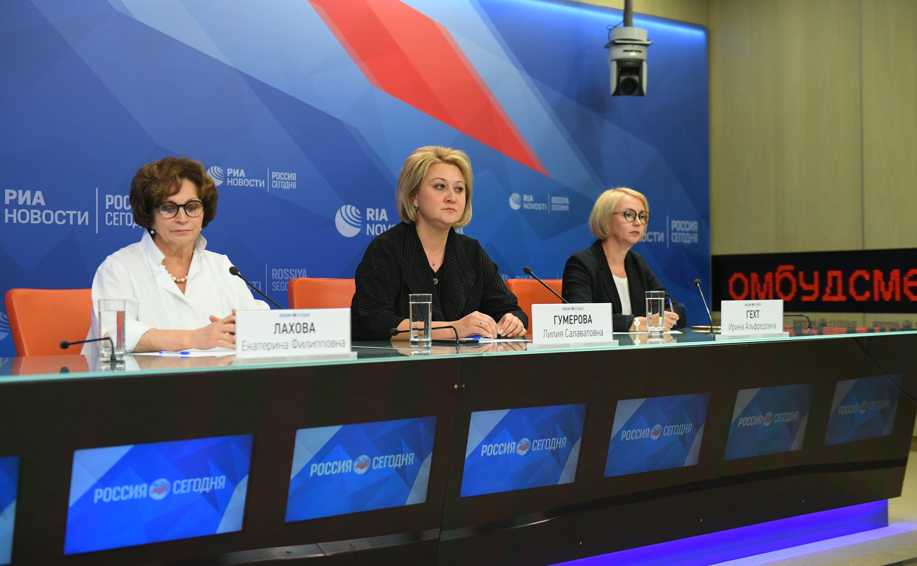 Пресс-конференция на тему «Роль женщины в современном обществе»