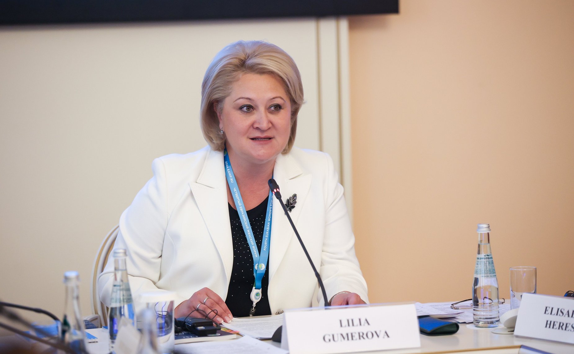 IV Евразийский женский форум. Тематическая сессия «Женщины-ученые – лидеры научно-образовательной сферы»