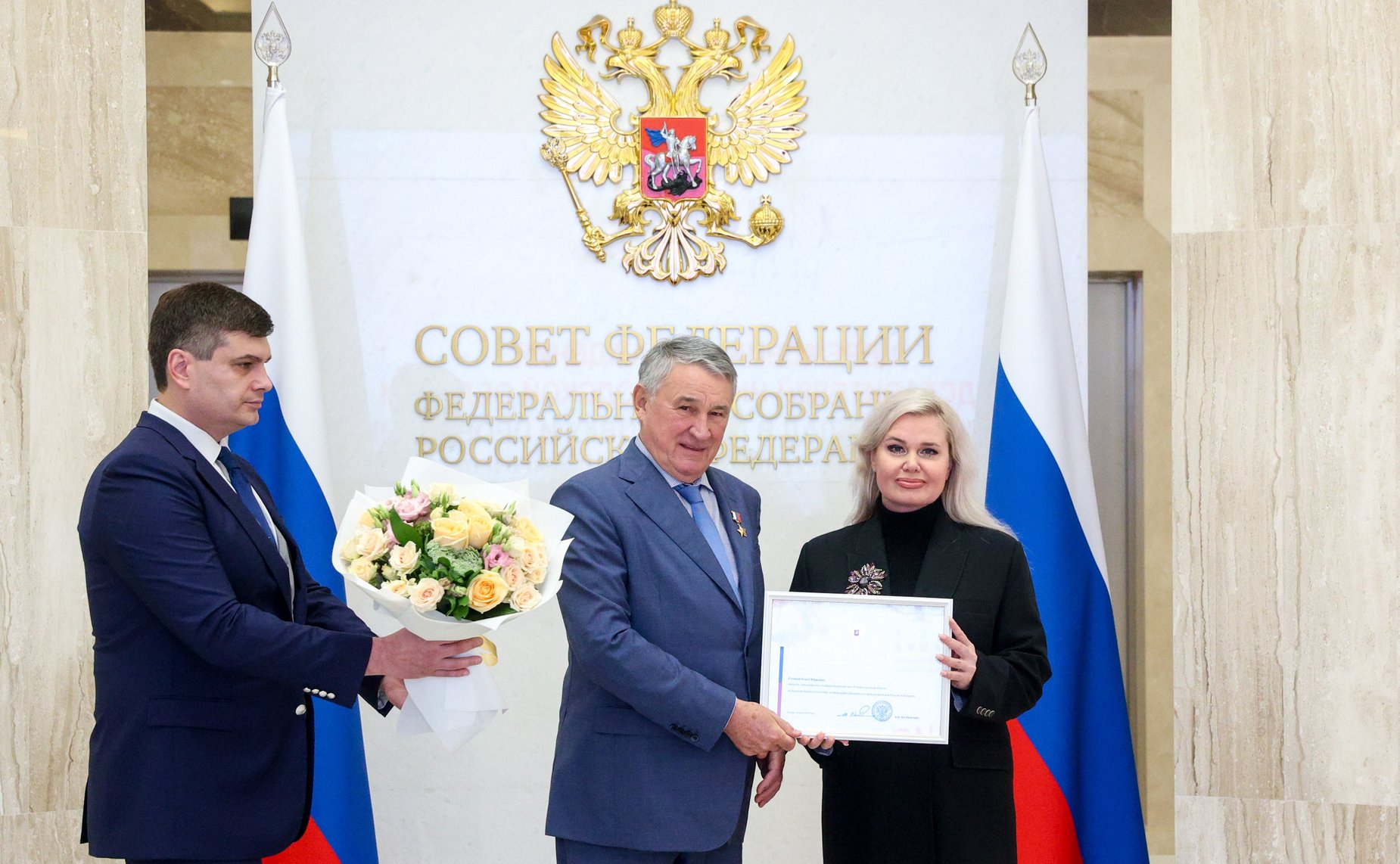 Церемония награждения представителей Правительства Нижегородской области, внесших наибольший вклад в успешную подготовку и проведение Двенадцатого форума регионов России и Беларуси