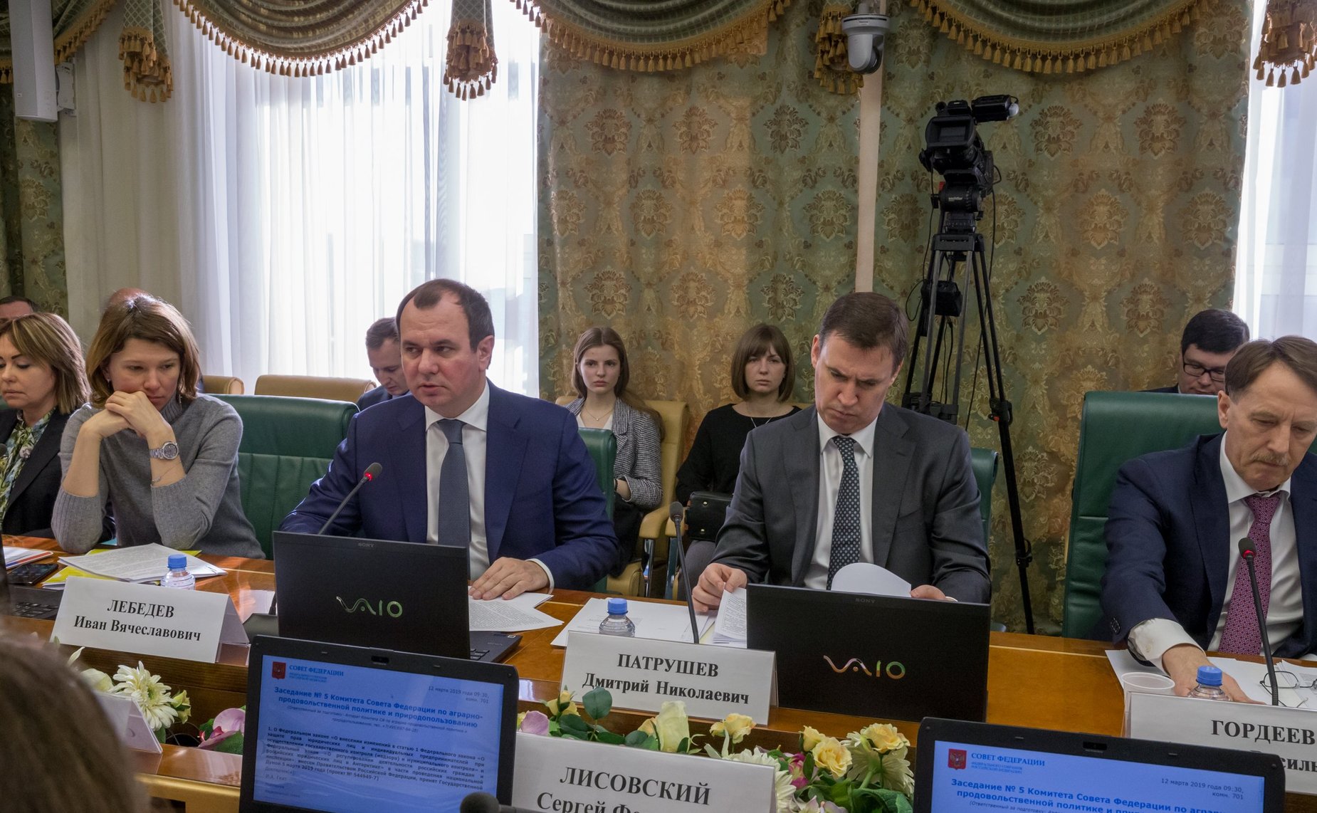 Расширенное заседание Комитета СФ по аграрно-продовольственной политике и природопользованию