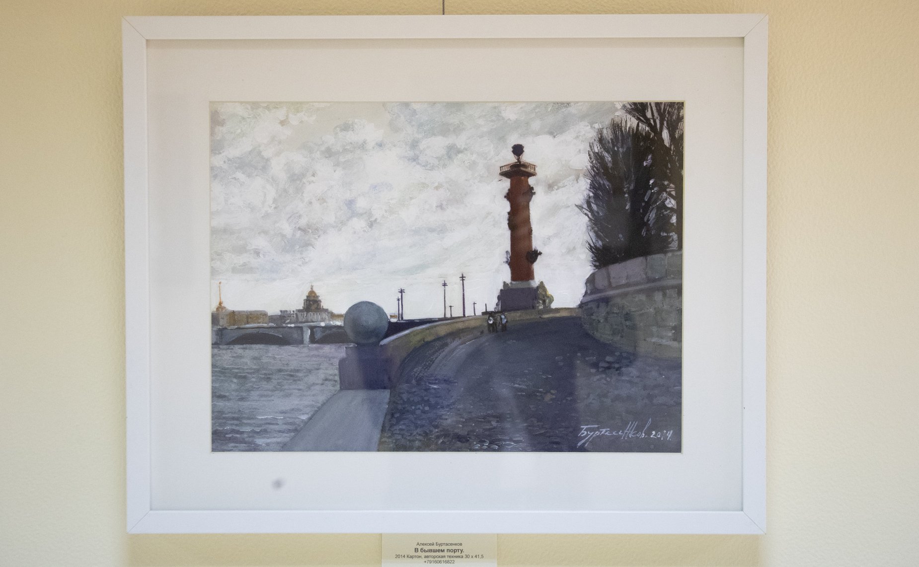 Открытие в Совете Федерации выставки живописи А. Буртасенкова «Моя Россия»