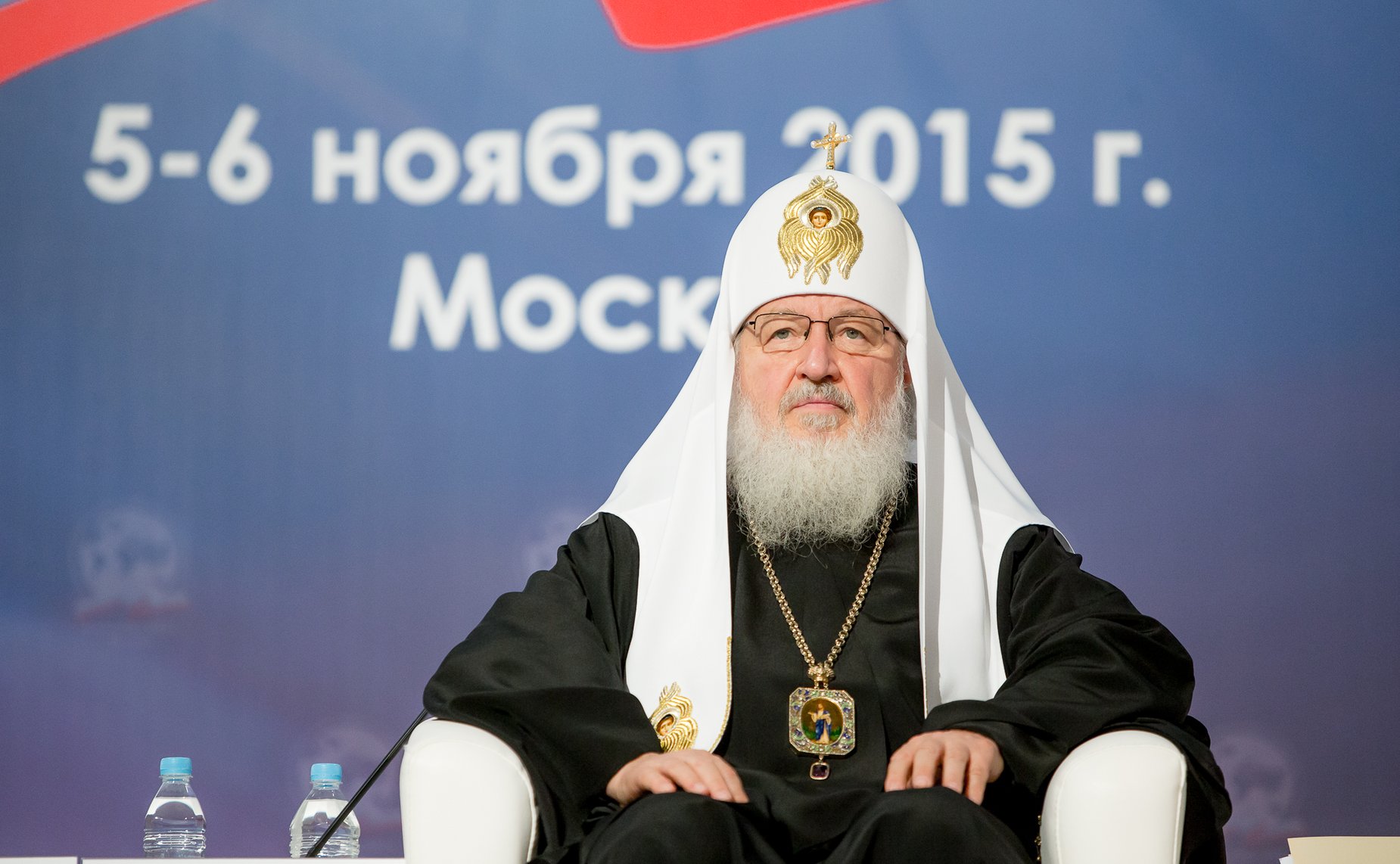 V Всемирный конгресс соотечественников