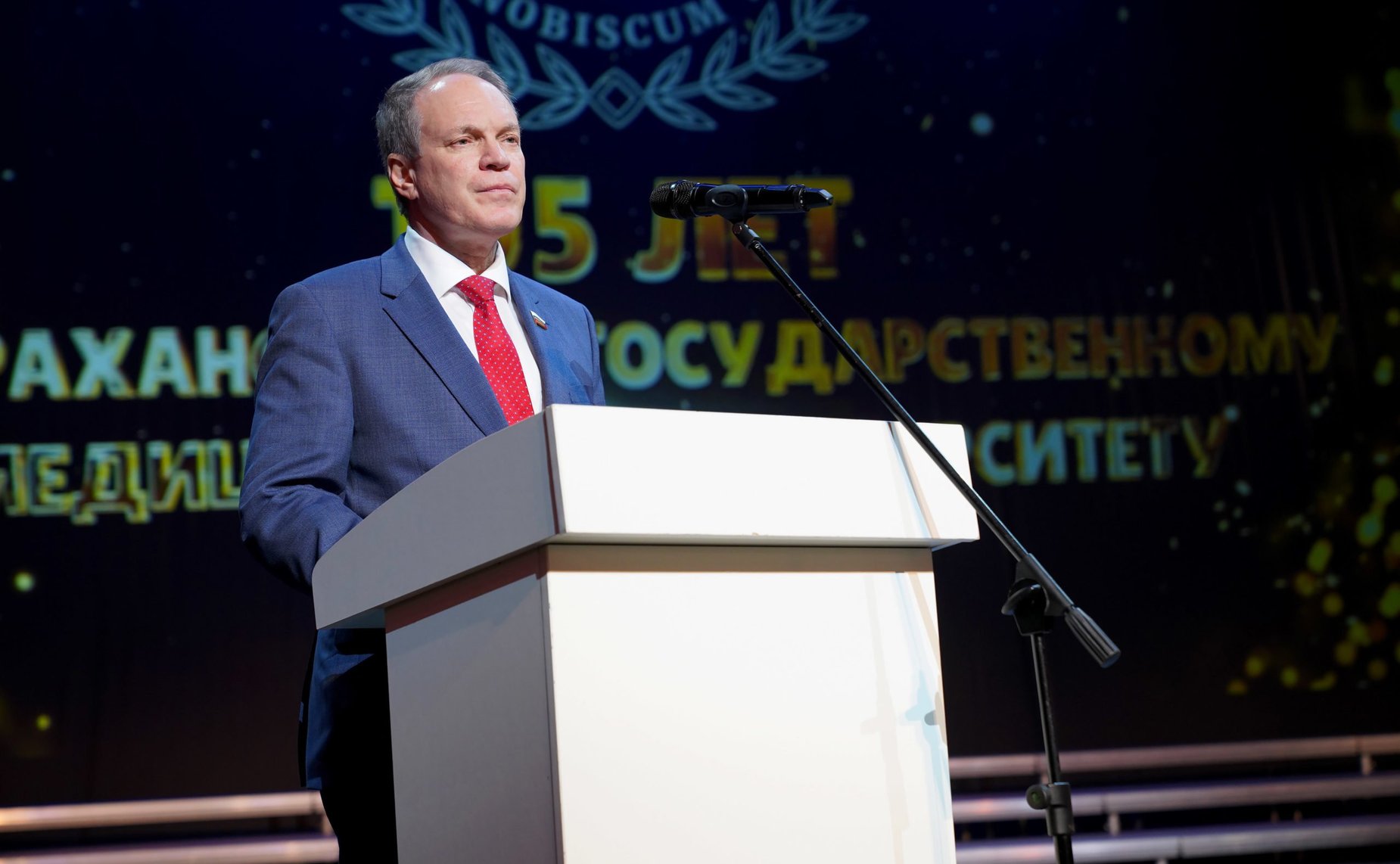 Александр Башкин