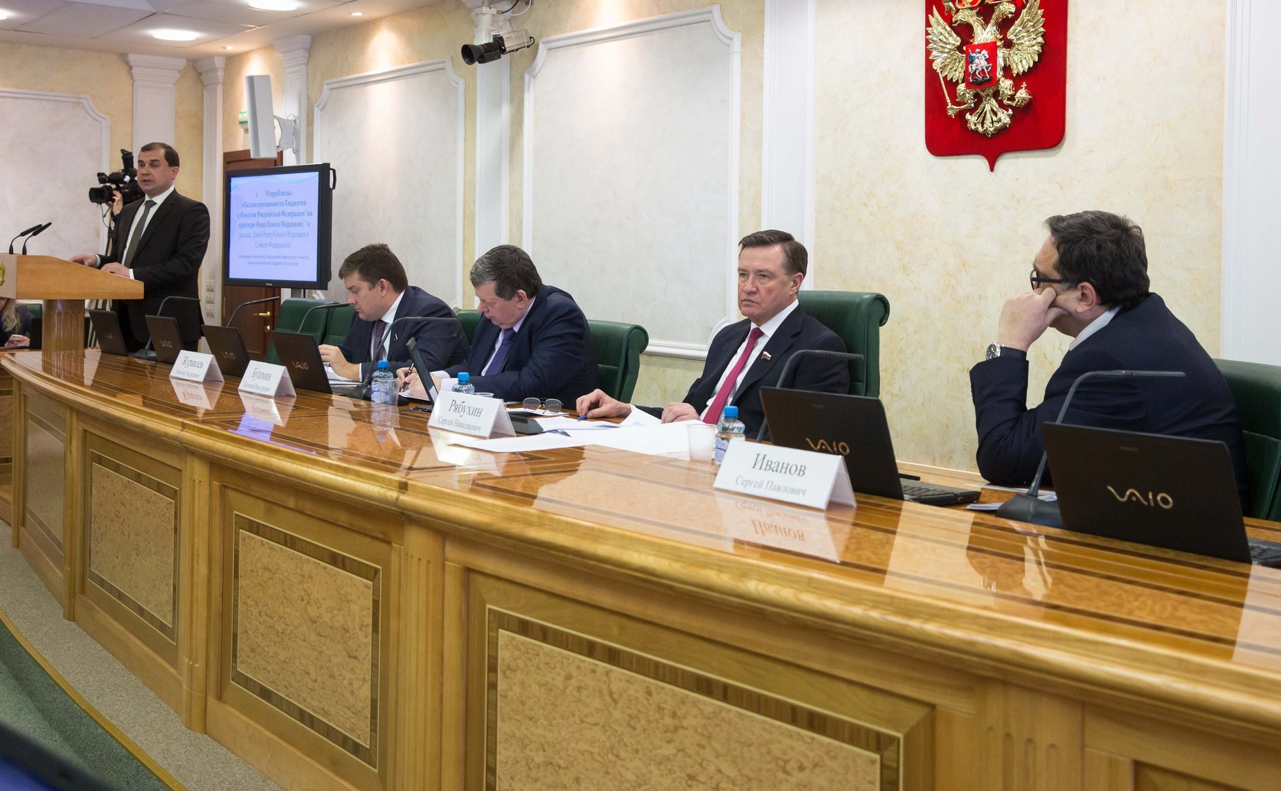 Расширенное заседание Комитета Совета Федерации по бюджету и финансовым рынкам