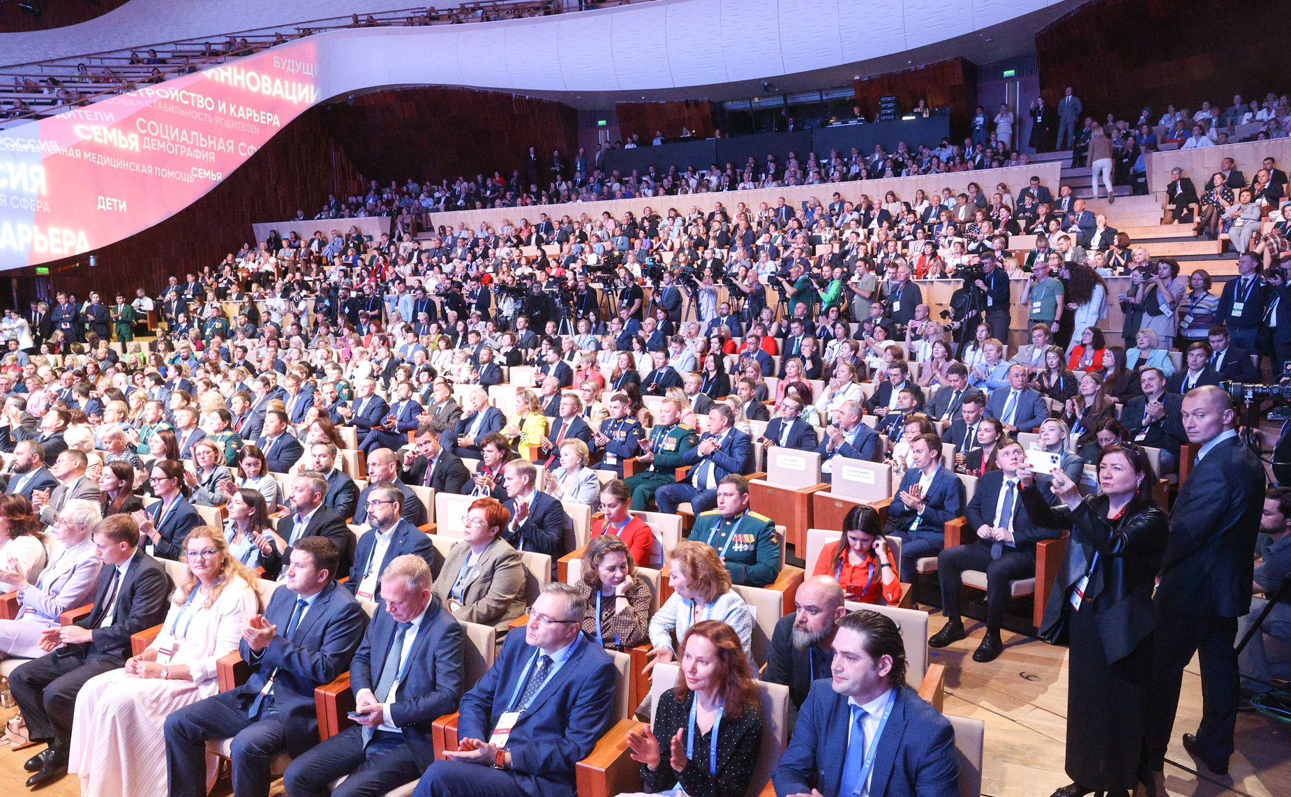 Пленарное заседание VI Форума социальных инноваций регионов