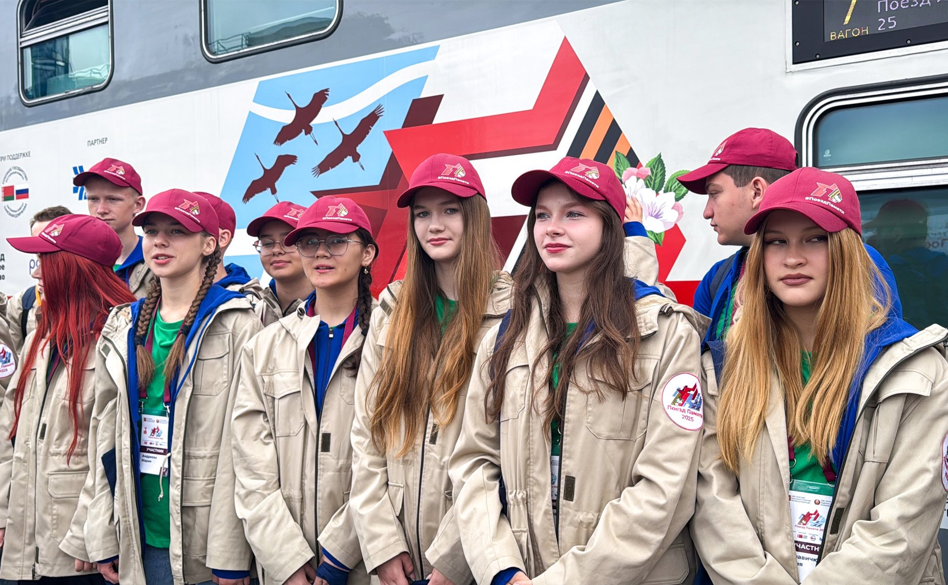 Юные пассажиры «Поезда Памяти» принимают участие в мероприятиях в Минске